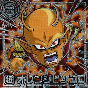 ドラゴンボール超戦士シールウエハース超 究極を超えし者 超5-05