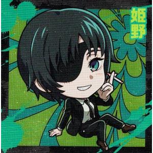 にふぉるめーしょん チェンソーマン シールウエハース vol.1 CSM1-4