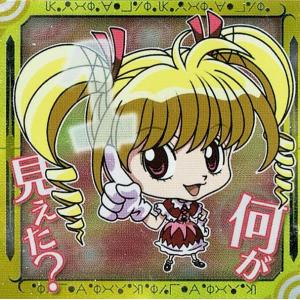 にふぉるめーしょん HUNTER×HUNTER シール×ウエハース vol.7 HH7-12