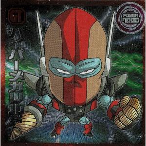 ドラゴンボール超戦士シールウエハース超 願いを叶...の商品画像