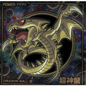 ドラゴンボール超戦士シールウエハース超 願いを叶える神の龍 超7-14