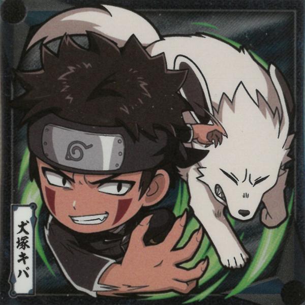 にふぉるめーしょん NARUTOナルト疾風伝 忍界シールウエハース vol.1 忍界1-10 犬塚キ...