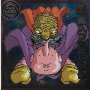 ドラゴンボールウエハース　総集編　森永　空袋全4種セット　2004年 ドラゴンボールウエハース 総集編 森永 空袋全4種セット 2004年