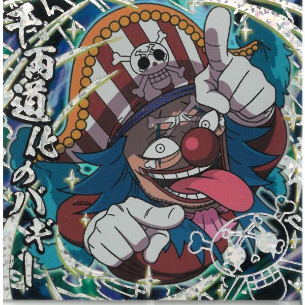 にふぉるめーしょん ワンピース 大海賊シールウエハース LOG.7 SW7-12 バギー（ワノ国） ...