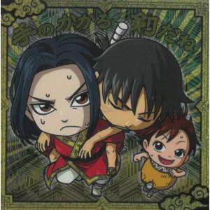 にふぉるめーしょん キングダムシールウエハース vol.1 1-11 ランカイ