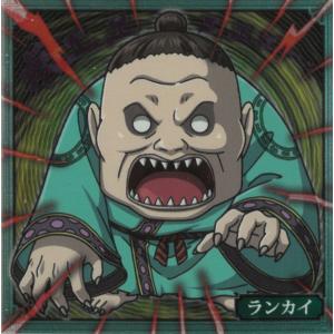 にふぉるめーしょん キングダムシールウエハース vol.1 1-05 ムタ N