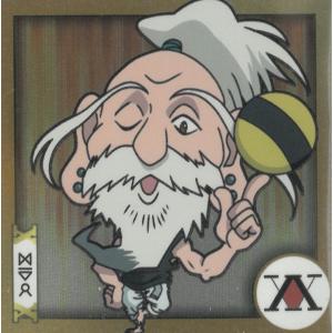 2025年11月】ハンターハンター ウエハースのおすすめ人気ランキング