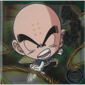 ドラゴンボール超戦士シールウエハース超 天下一の伝説 超9-18