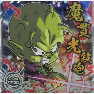 ドラゴンボール超戦士シールウエハース超 天下一の伝説 超9-11
