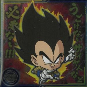 ドラゴンボール超戦士シールウエハース超 天下一の伝説 超9-32 孫悟空