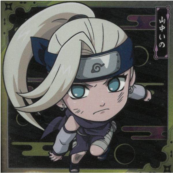 にふぉるめーしょん NARUTOナルト疾風伝 忍界シールウエハース vol.2 忍界2-06 山中い...