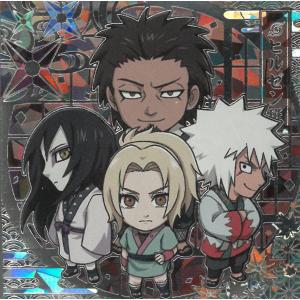 にふぉるめーしょん NARUTOナルト疾風伝 忍界シールウエハース vol.4