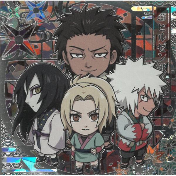 にふぉるめーしょん NARUTOナルト疾風伝 忍界シールウエハース vol.2 忍界2-33 ヒルゼ...