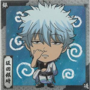 にふぉるめーしょん 銀魂シールウエハース vol.1 銀魂1-24 土方