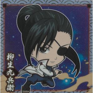 にふぉるめーしょん 銀魂シールウエハース vol.1 銀魂1-6 土方十