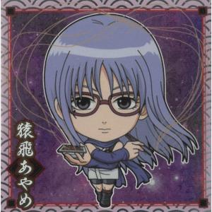 にふぉるめーしょん 銀魂シールウエハース vol...の商品画像