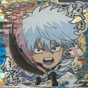 にふぉるめーしょん 銀魂シールウエハース vol.1 銀魂1-24 土方