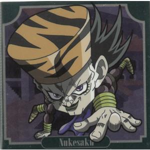 にふぉるめーしょん ジョジョの奇妙な冒険 シールウエハース