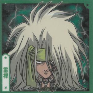にふぉるめーしょん 幽☆遊☆白書 シール☆ウエハ...の商品画像