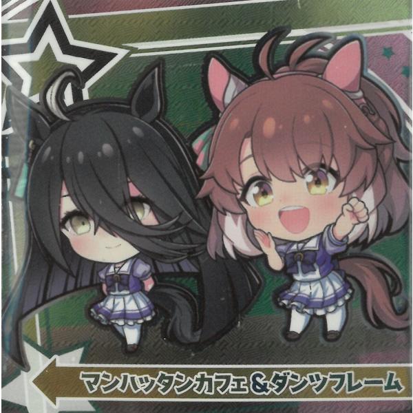 イタジャガ 劇場版『ウマ娘 プリティーダービー 新時代の扉』 GUI-13 マンハッタンカフェ＆ダン...