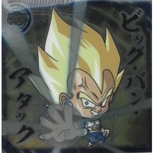 ドラゴンボール超戦士シールウエハース超 最強への大冒険 超10-28
