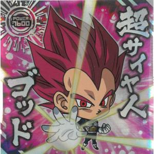 ドラゴンボール超戦士シールウエハース超 アルティメットスパーキング