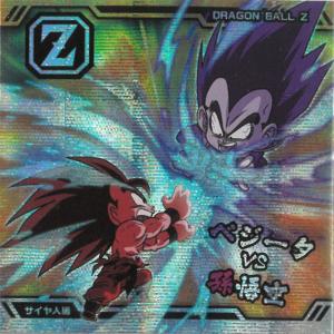 ドラゴンボール超戦士シールウエハース超 最強への大冒険 超10-04