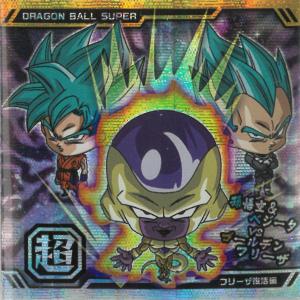 ドラゴンボール　ウエハース　11弾　フリーザー ドラゴンボールウエハース11弾フリーザー