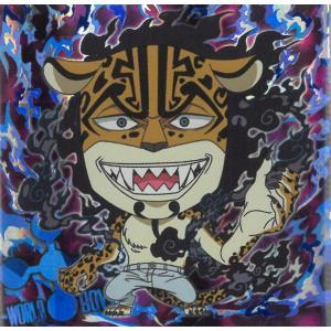 にふぉるめーしょん ワンピース 大海賊シールウエハース LOG.9 SW9-S3