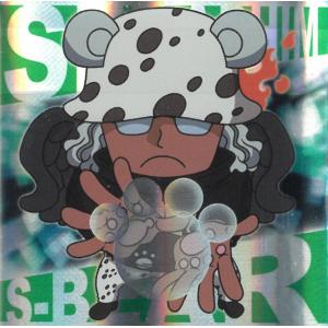 にふぉるめーしょん ワンピース 大海賊シールウエハース LOG.9 SW9-01