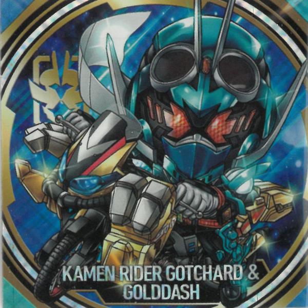 にふぉるめーしょん 仮面ライダーシリーズ シールウエハース vol.2 KR2-10 仮面ライダーガ...