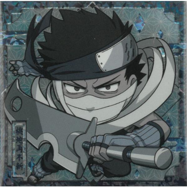 にふぉるめーしょん NARUTOナルト疾風伝 忍界シールウエハース vol.3 忍界3-05 桃地再...