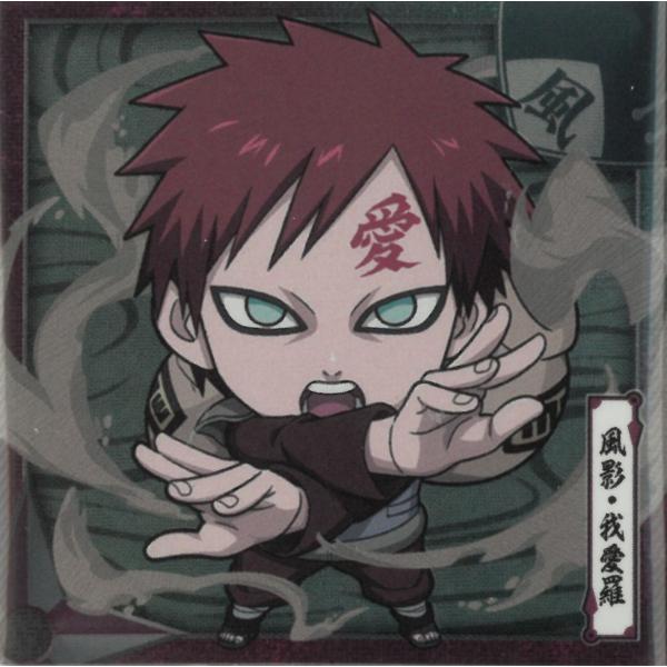 にふぉるめーしょん NARUTOナルト疾風伝 忍界シールウエハース vol.3 忍界3-19 風影・...