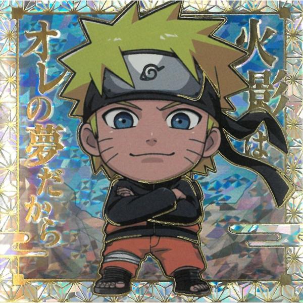 にふぉるめーしょん NARUTOナルト疾風伝 忍界シールウエハース vol.3 忍界3-30 うずま...