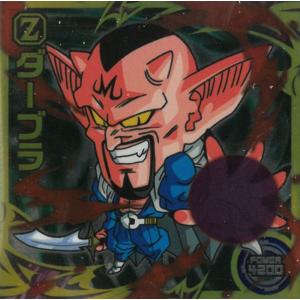 ドラゴンボール超戦士シールウエハース超 新たなる旅立ち 超11-15