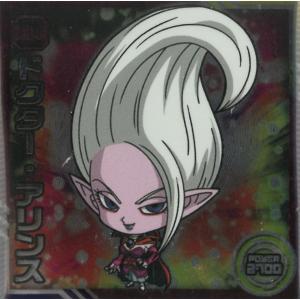 ドラゴンボール超戦士シールウエハース超 新たなる旅立ち 超11