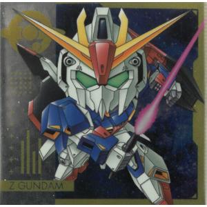 にふぉるめーしょん 機動戦士ガンダム シールウエハース Vol.2