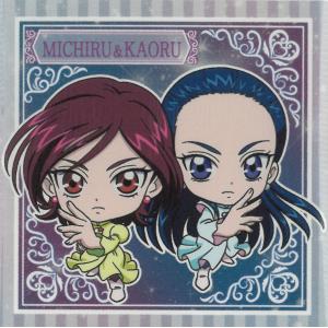 にふぉるめーしょん プリキュアオールスターズ シールウエハース vol.1 N-11 満＆薫 N ノーマル