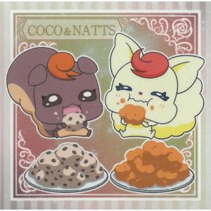 にふぉるめーしょん プリキュアオールスターズ シールウエハース vol.1 N-19 ココ＆ナッツ N ノーマル