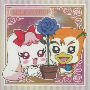 にふぉるめーしょん プリキュアオールスターズ シールウエハース vol.1 N-20 ミルク＆シロップ N ノーマル