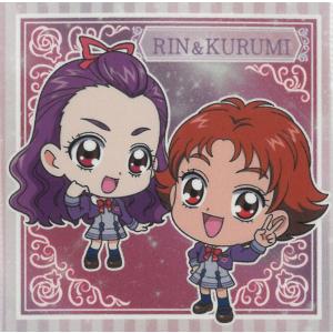 にふぉるめーしょん プリキュアオールスターズ シールウエハース vol.1 N-24 りん＆くるみ N ノーマル