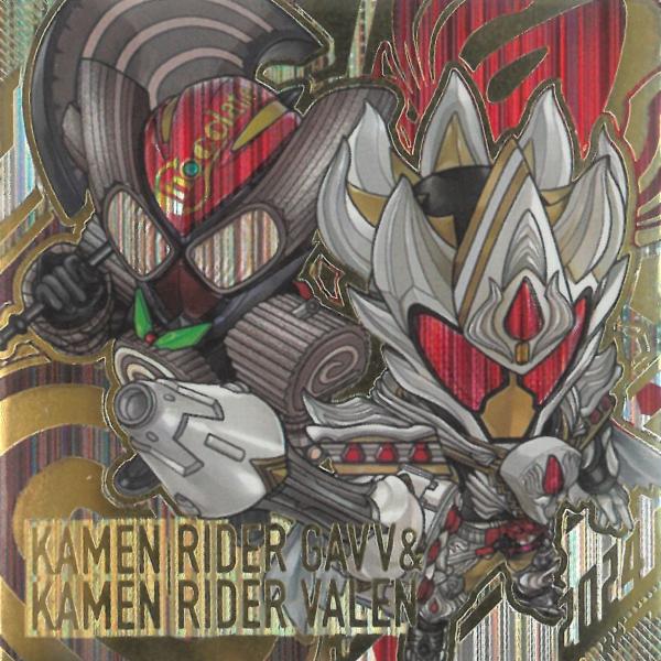 にふぉるめーしょん 仮面ライダー シールウエハース vol.3 KR3-1 仮面ライダーガヴ＆仮面ラ...