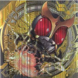 KR1-29 仮面ライダーガッチャード＆仮面ライダーマジェード (SEC