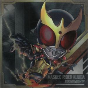 にふぉるめーしょん 仮面ライダー vol.4 KR4-5 1号・2号・V3・ライダー