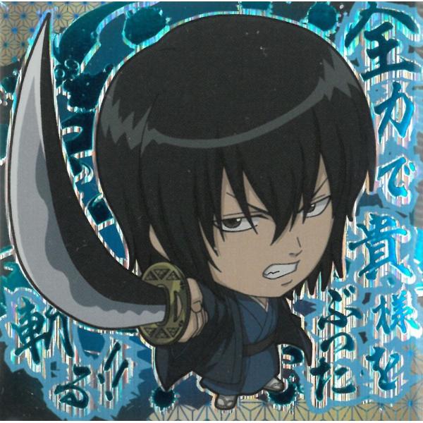 にふぉるめーしょん 銀魂シールウエハース vol.2 銀魂2-31 桂小太郎 GR 銀魂レア