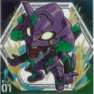 にふぉるめーしょん ヱヴァンゲリヲン新劇場版 vol.1 EVA1-17 エヴァンゲリオン初号機 R レア