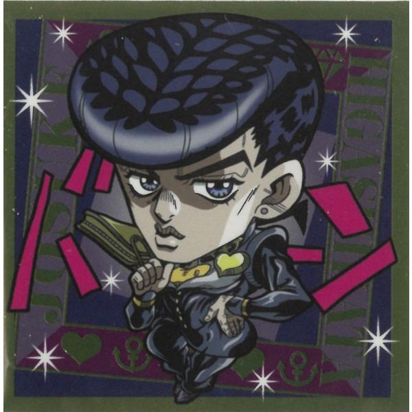 にふぉるめーしょん ジョジョの奇妙な冒険 シールウエハース ダイヤモンドは砕けない ACT2 JO4...