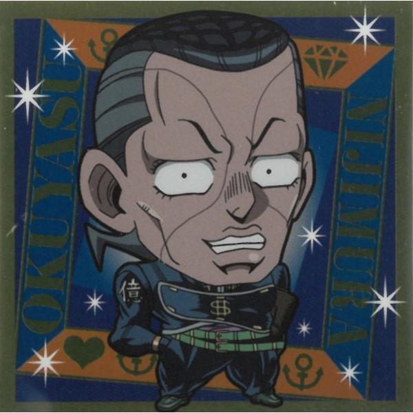 にふぉるめーしょん ジョジョの奇妙な冒険 シールウエハース ダイヤモンドは砕けない ACT2 JO4...