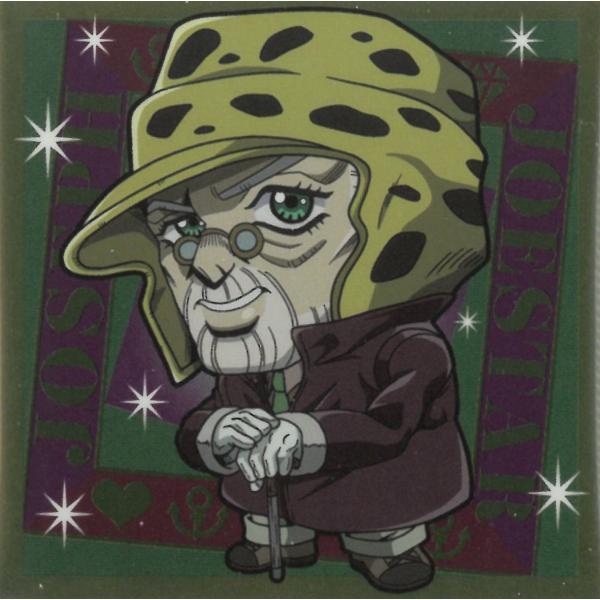 にふぉるめーしょん ジョジョの奇妙な冒険 シールウエハース ダイヤモンドは砕けない ACT2 JO4...