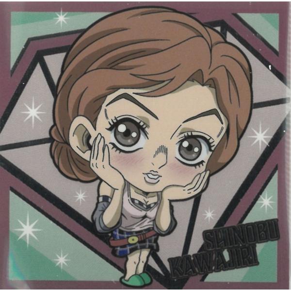 にふぉるめーしょん ジョジョの奇妙な冒険 シールウエハース ダイヤモンドは砕けない ACT2 JO4...